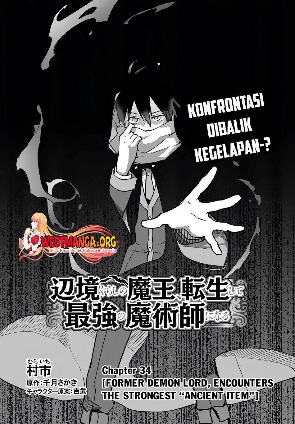 Henkyou Gurashi no Maou, Tensei shite Saikyou no Majutsushi ni naru ~Aisarenagara Nariagaru Moto Maō wa, Ningen o Shiritai~ Chapter 34 Gambar 6